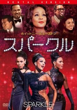ホイットニー・ヒューストン/ファインDVDシングル ・希少版・送料無料 ホイットニー・ヒューストン I WANNA DANCE WITH