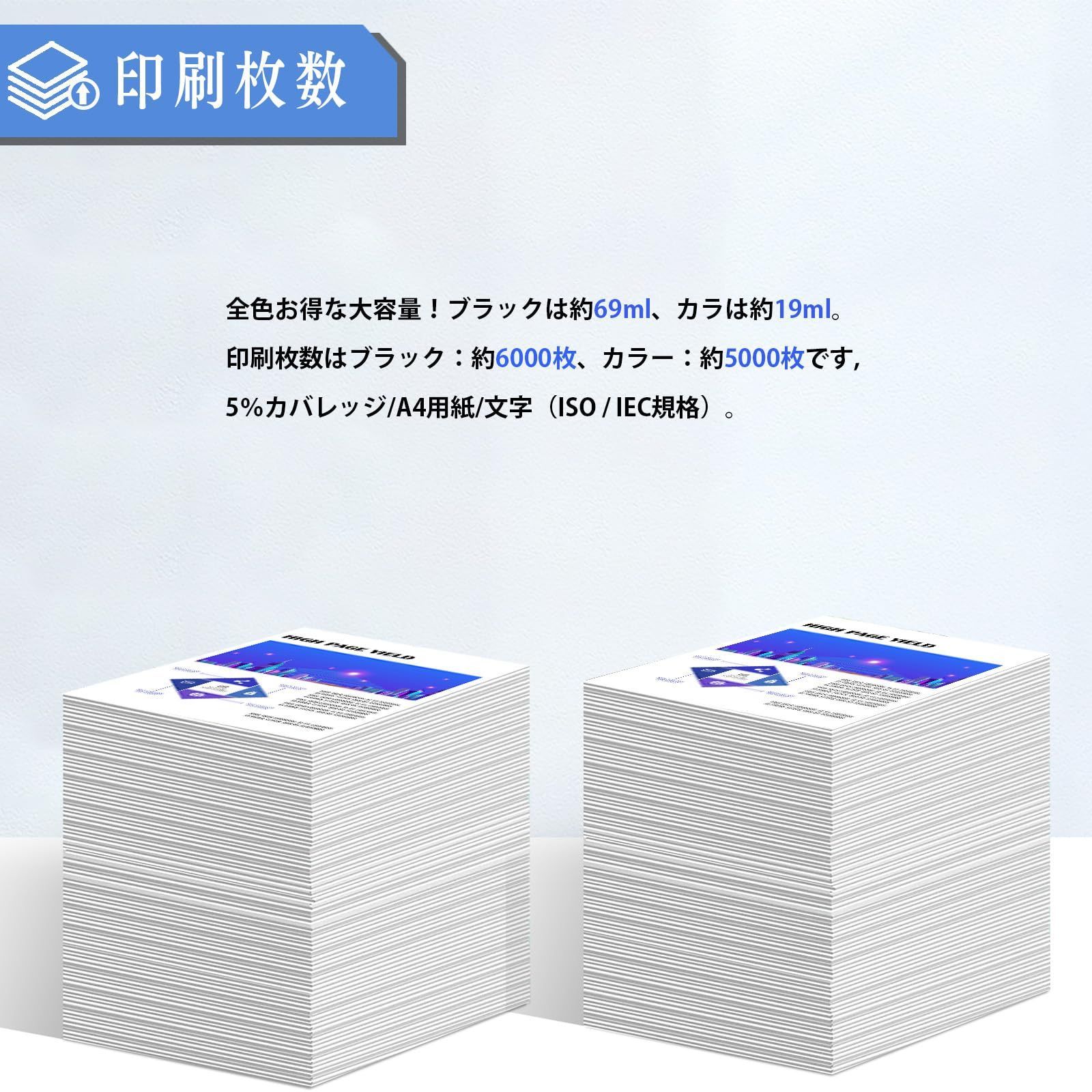 ブラザー用