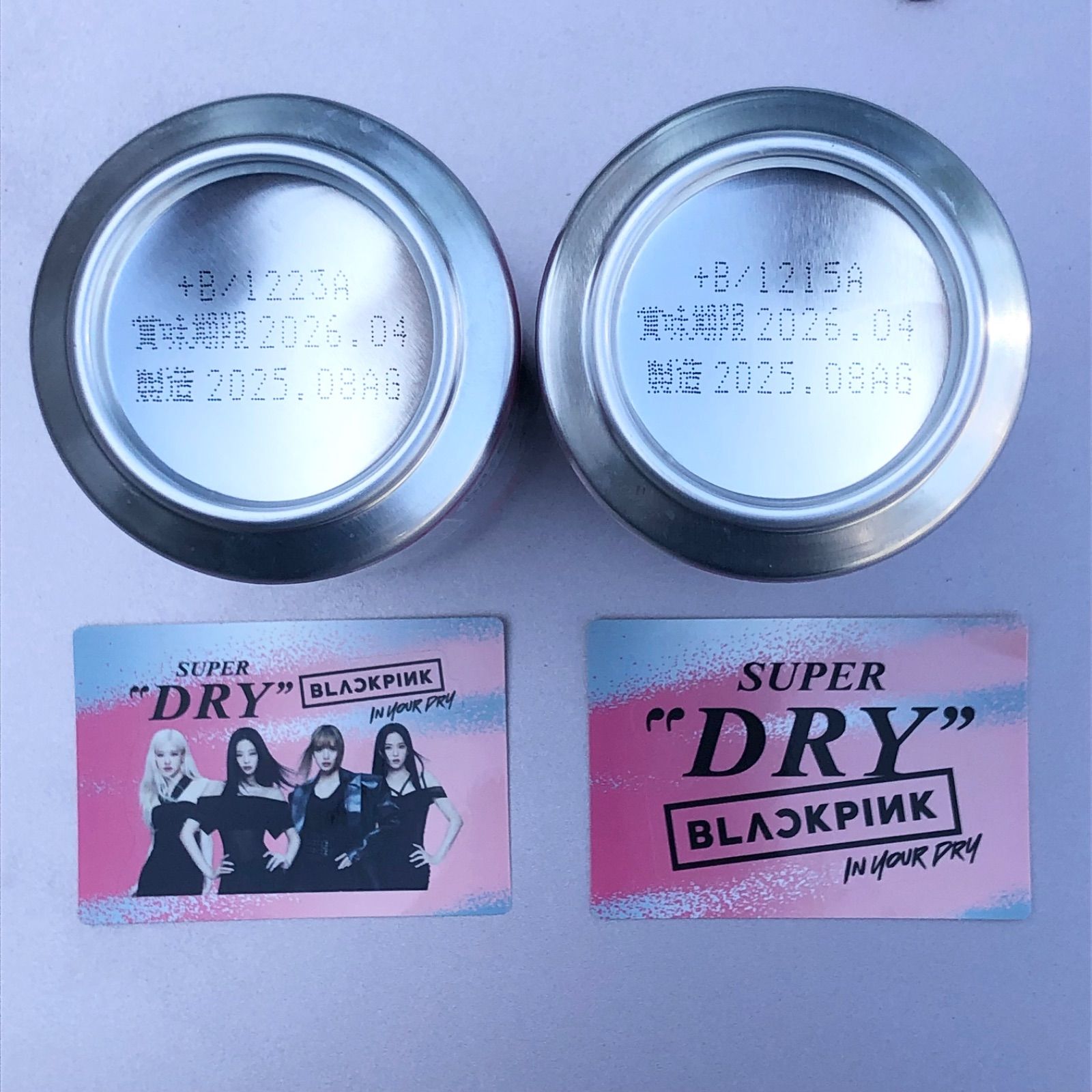 限定】アサヒ スーパードライ BLACKPINK 350ml×2本+ステッカー - メルカリ