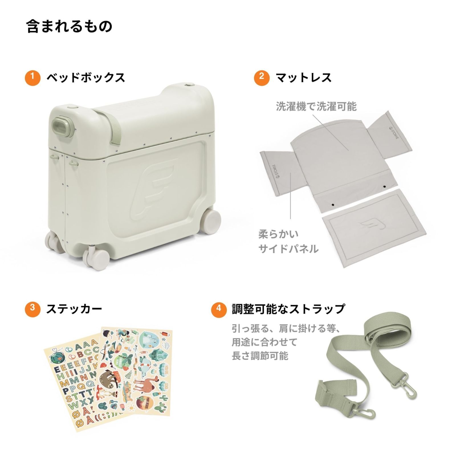 ジェットキッズ