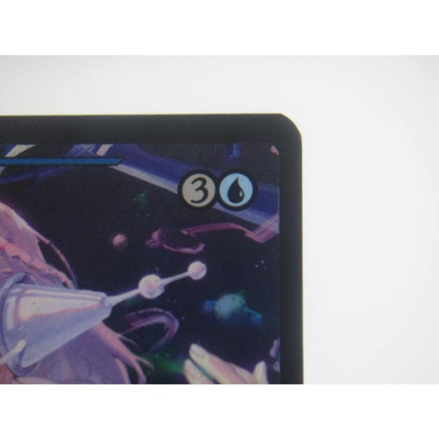 MTG Starfield Vocalist / 星原の歌手 Foil 359 EOE-BF 良い #UX2096