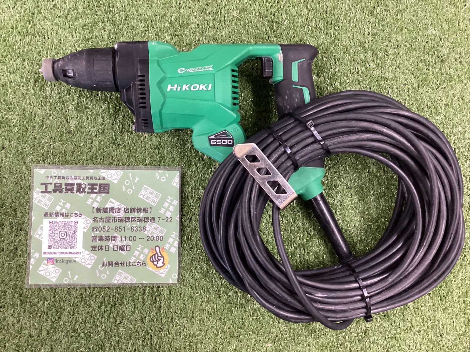 B HiKOKI ハイコーキ ボード用ドライバ 改良版 AC100V ブラシレスモーター 多板クラッチ搭載ドライウォールねじ4mm 本体色 グリーン W4SE2 L