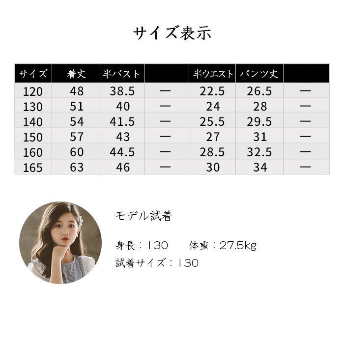 子供服 セットアップ 夏 子供服 女の子 夏服 半袖 上下セット ストライプ シャツ 点セット パンツ 子供服 セットアップ 子供服 女の子 夏服 涼しい ゆったり カジュアル ナチュラル 子ども服 
