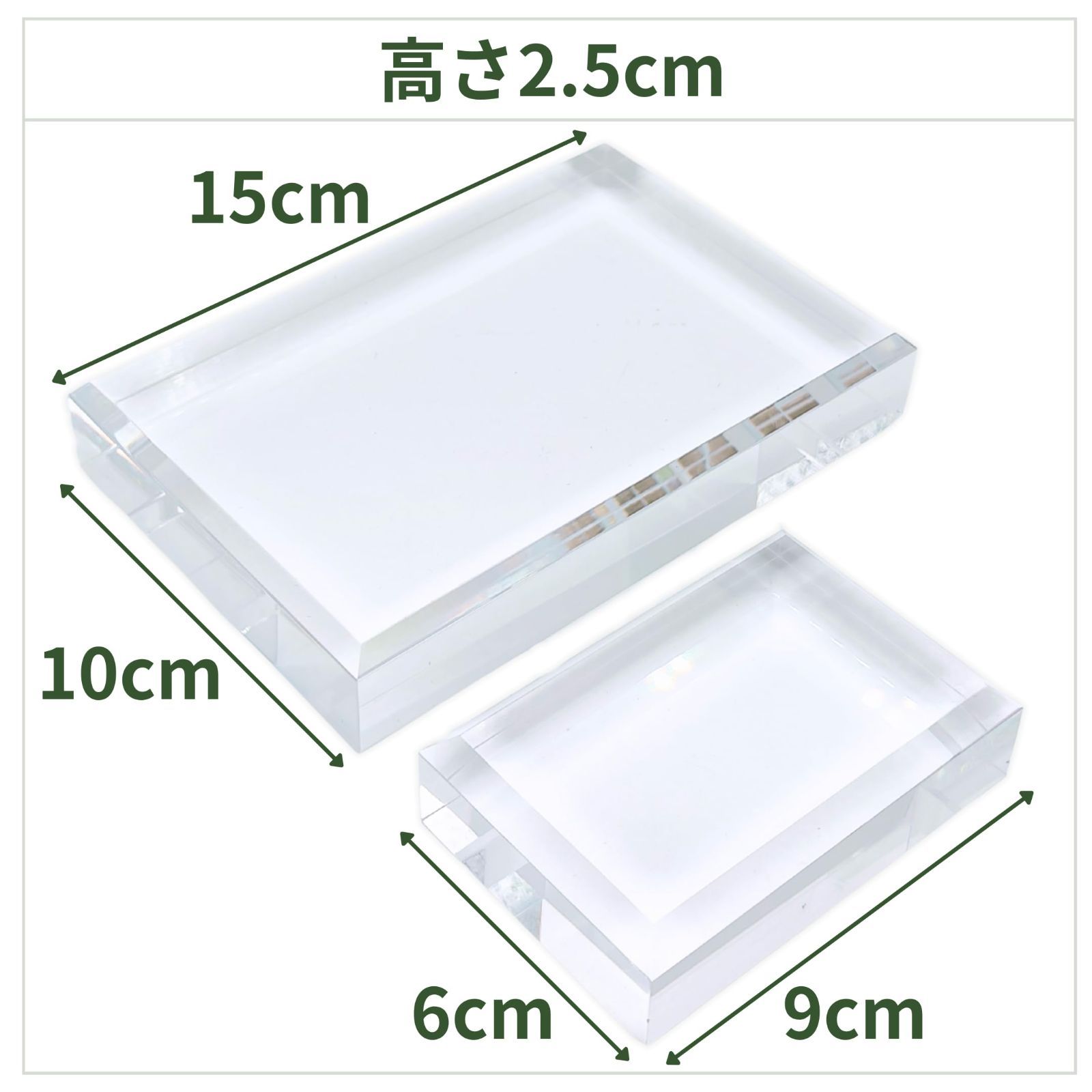 新品 つくしサイエンス アクリルブロック 150×100×25mm 面取り ベース