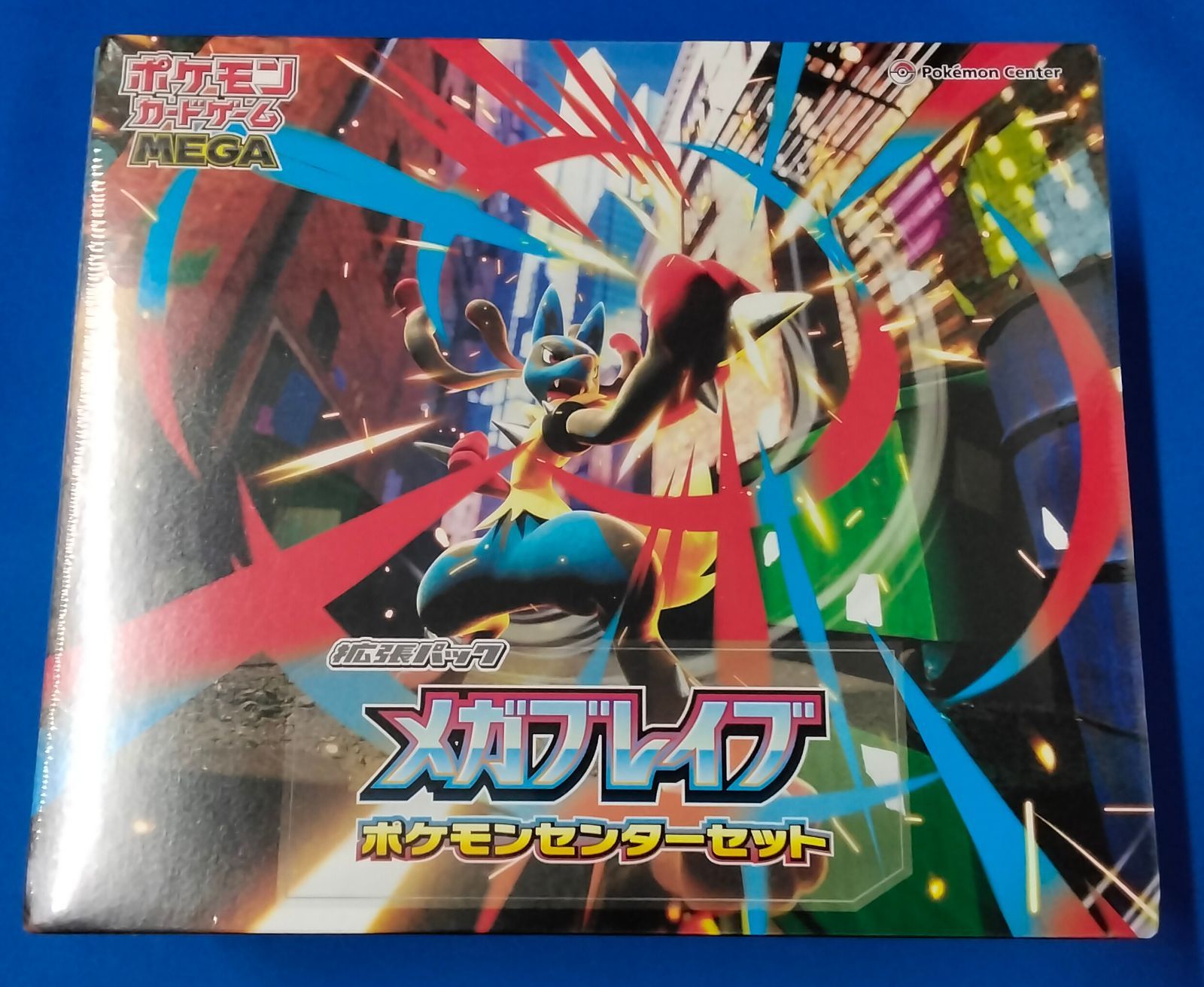 メガブレイブ メガシンフォニア ポケモンセンターセット サプライ