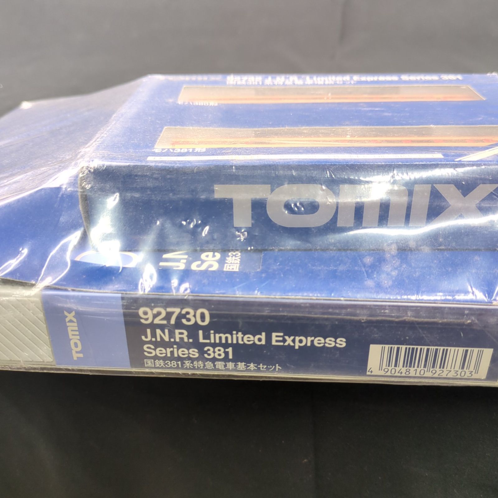 92730 国鉄 381系特急電車基本セット Amazon.co.jp: Nゲージ 92730 国鉄381系特急電車基本セット