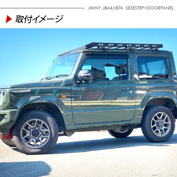 外装パーツ カスタム