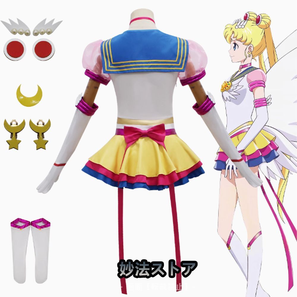 ロールプレイング フルセット