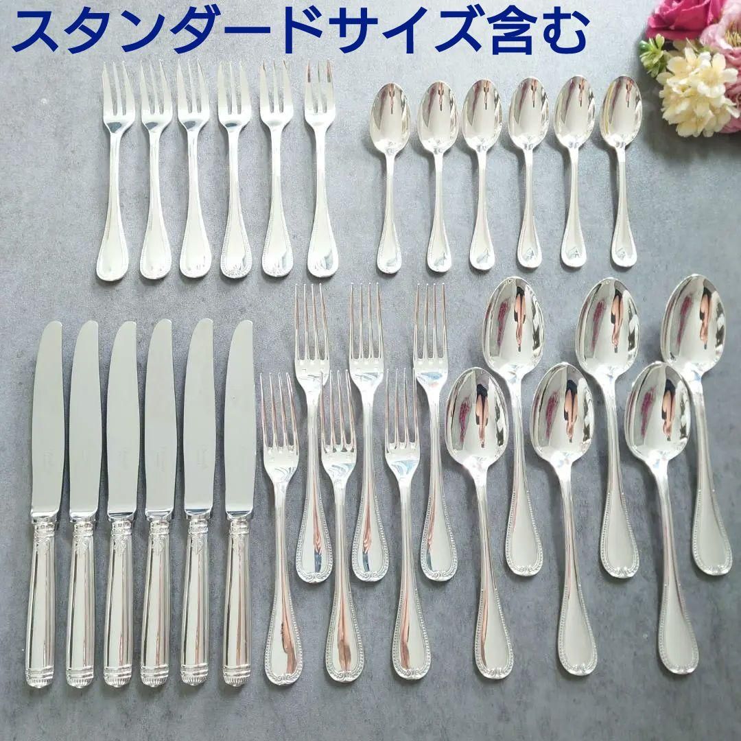 クリストフル マルメゾン スタンダードサイズ含む 30点