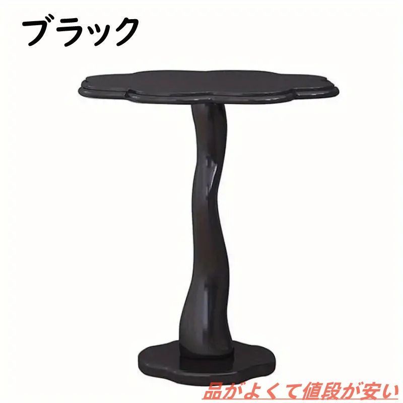 おしゃれ お洒落