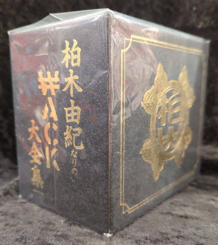 WACK 柏木由紀なりのWACK 大全集 豪華盤 - メルカリ