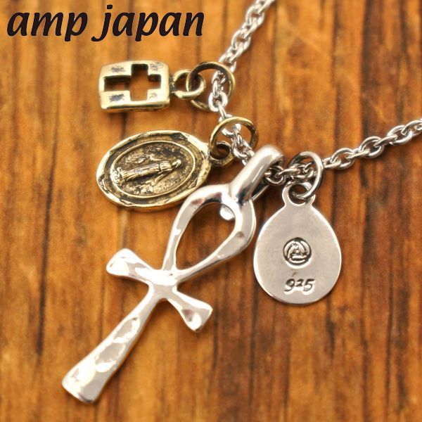 新品】amp japan アンプジャパン スモールエジプタン ペンダント