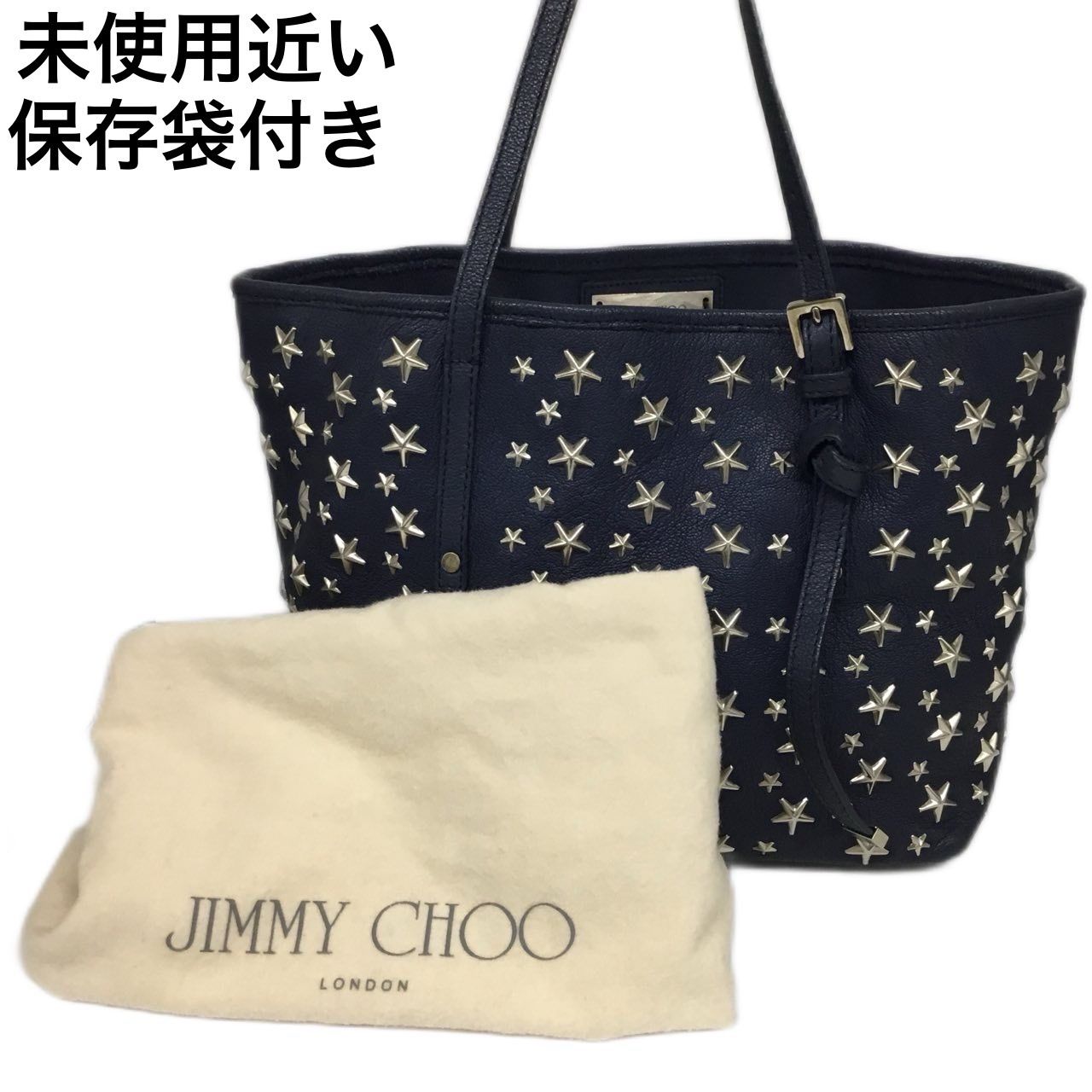 ジミーチュウ JIMMY CHOO 未使用近い レザー バッグ トート ジミーチュウ JIMMY CHOO 未使用近い レザー バッグ トート