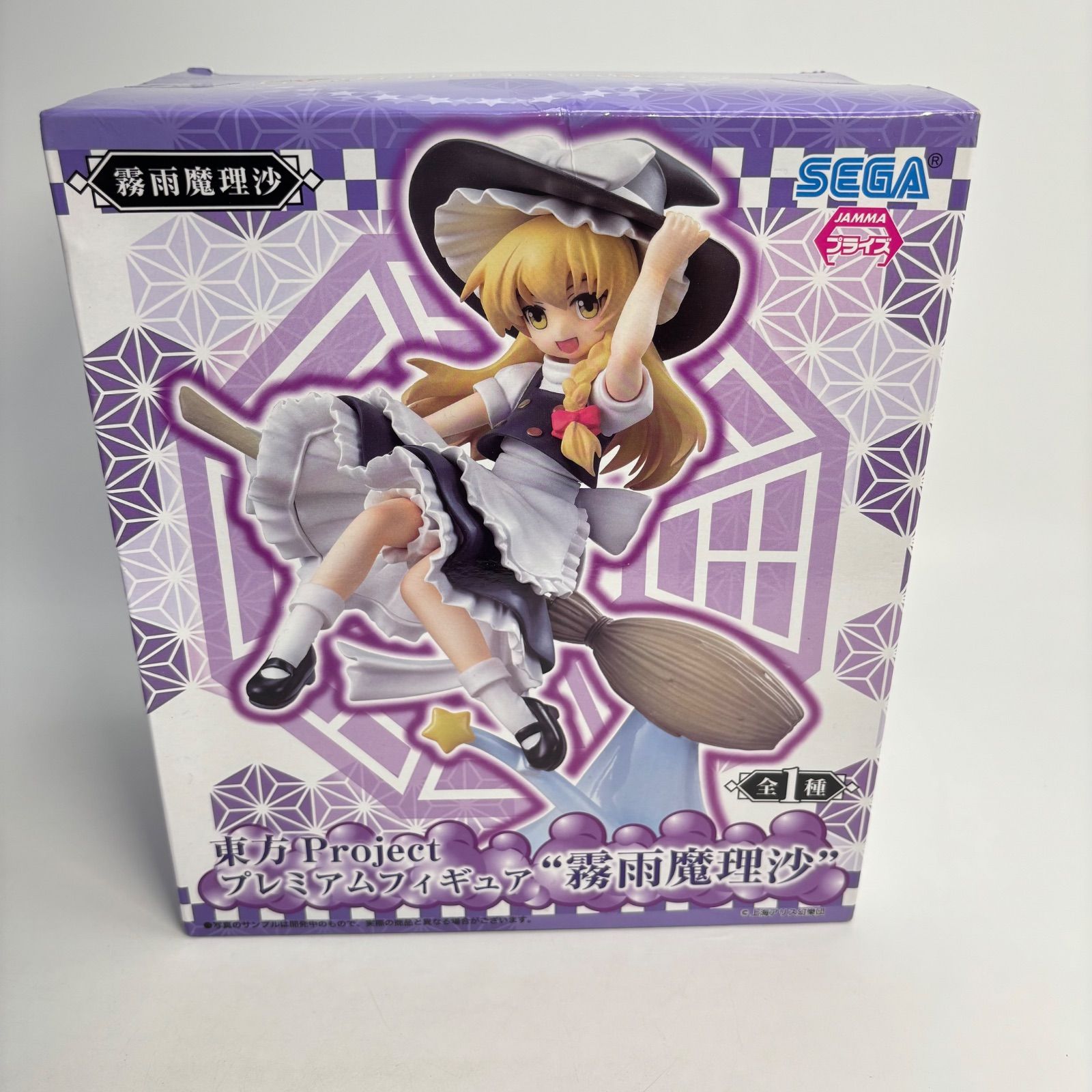 プライズ 東方project (基本的には)霧雨魔理沙 17点 セットスペシャル