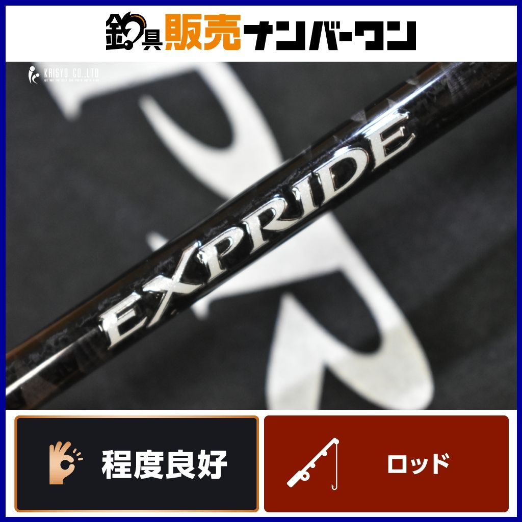 シマノ 17 エクスプライド 264UL SHIMANO EXPRIDE スピニング シマノ