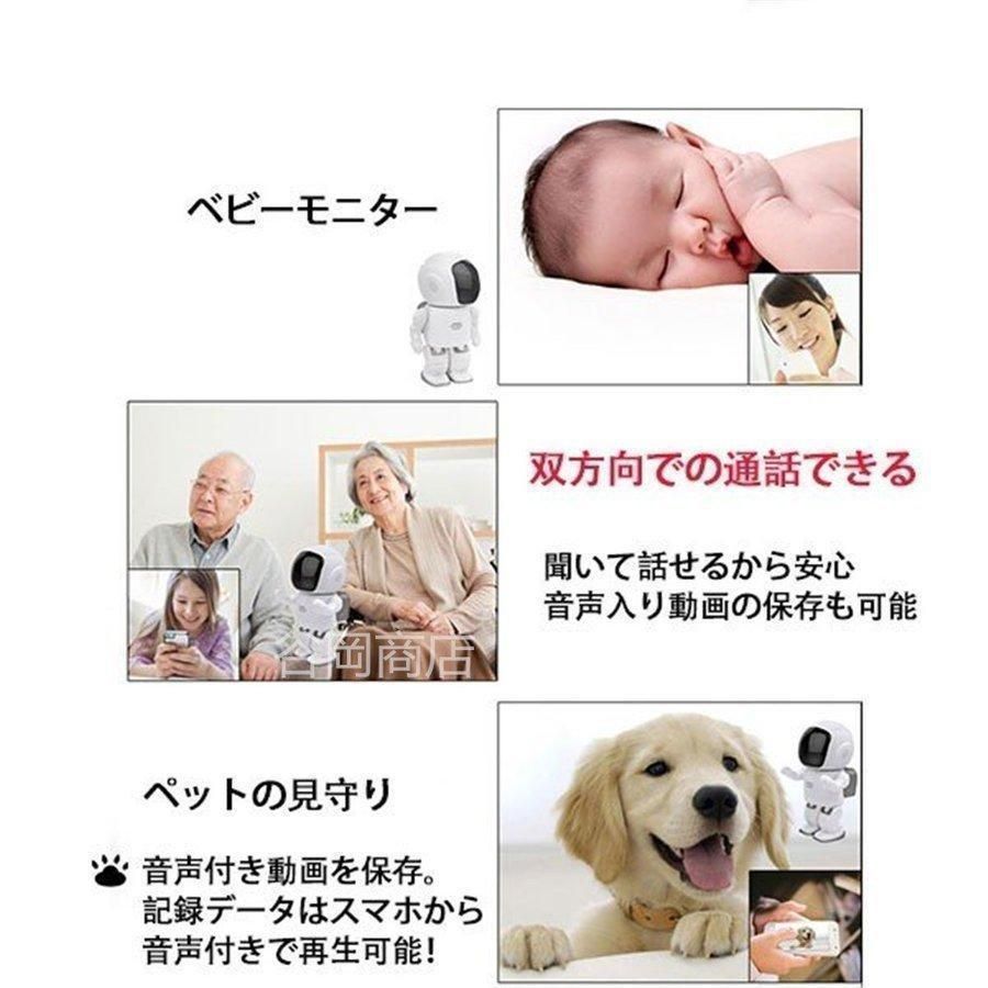 暗視