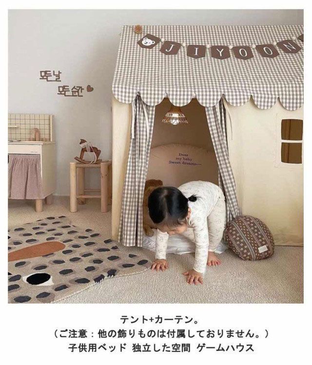 子供テント キッズテント