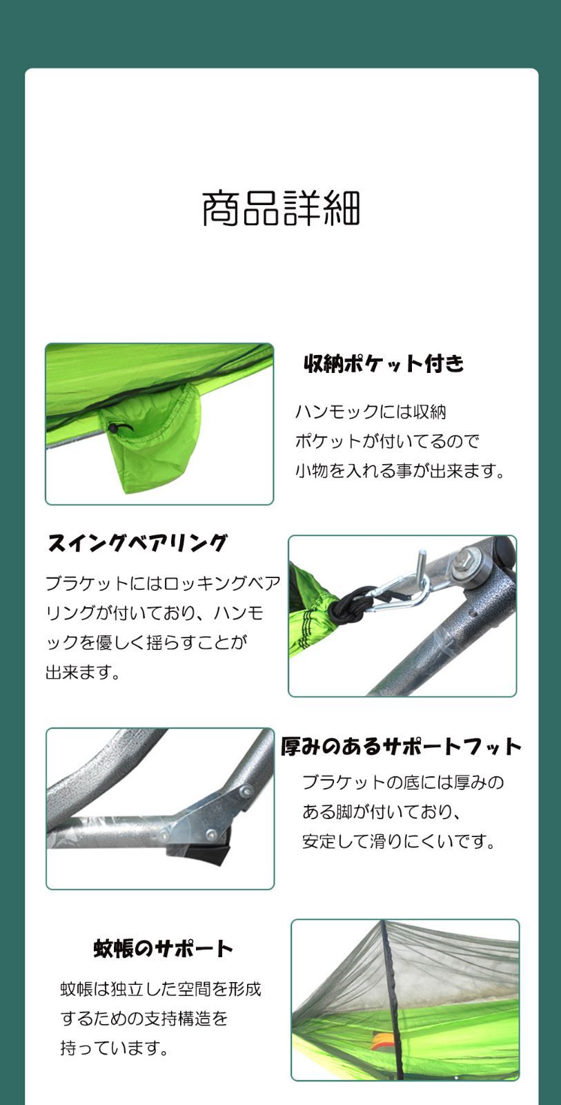 パラシュート生地