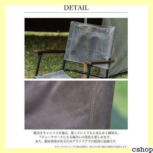 MIKAN ミカン WAXED CANVAS ROVER CHAIR HIGH ワックスドキャンバス