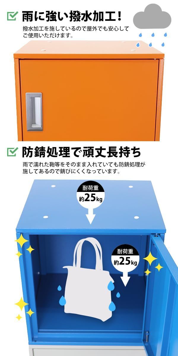 PULS プラス 6人用ロッカー シリンダー錠 250423-4 PLUS WEB CATALOG