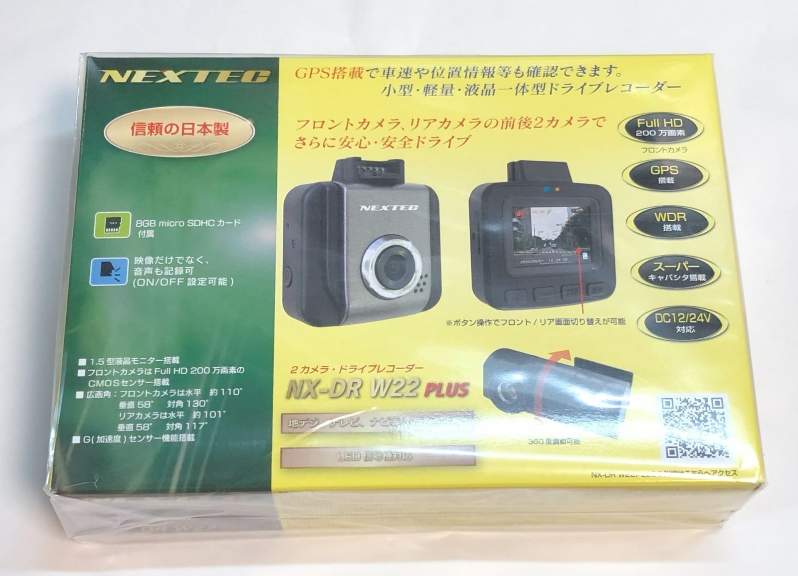 エフ・アール・シー NX-DR W22 PLUS BLACK（NX