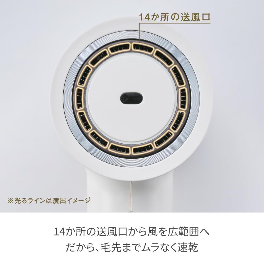 ツヤ髪 美容家電