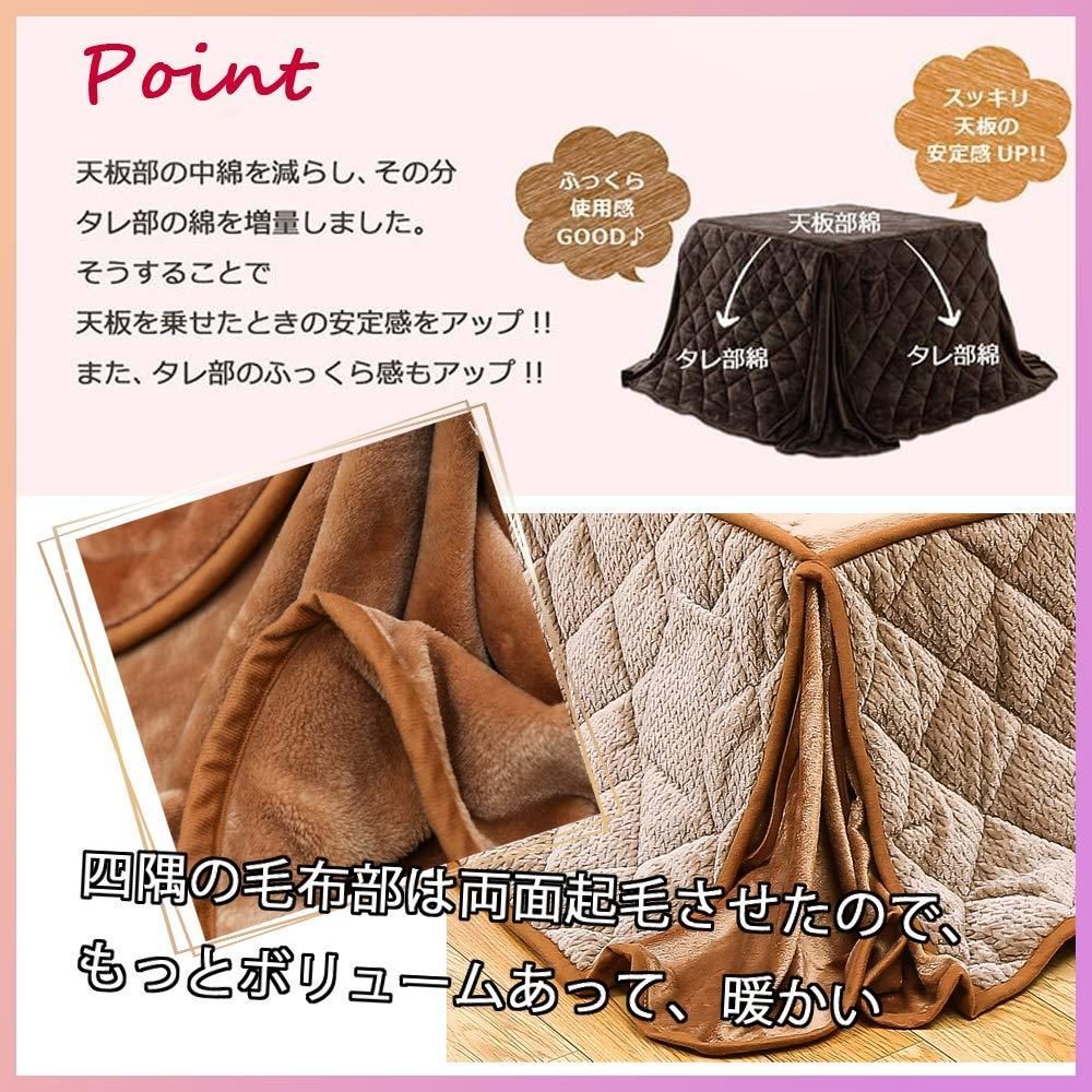 省スペース こたつ布団