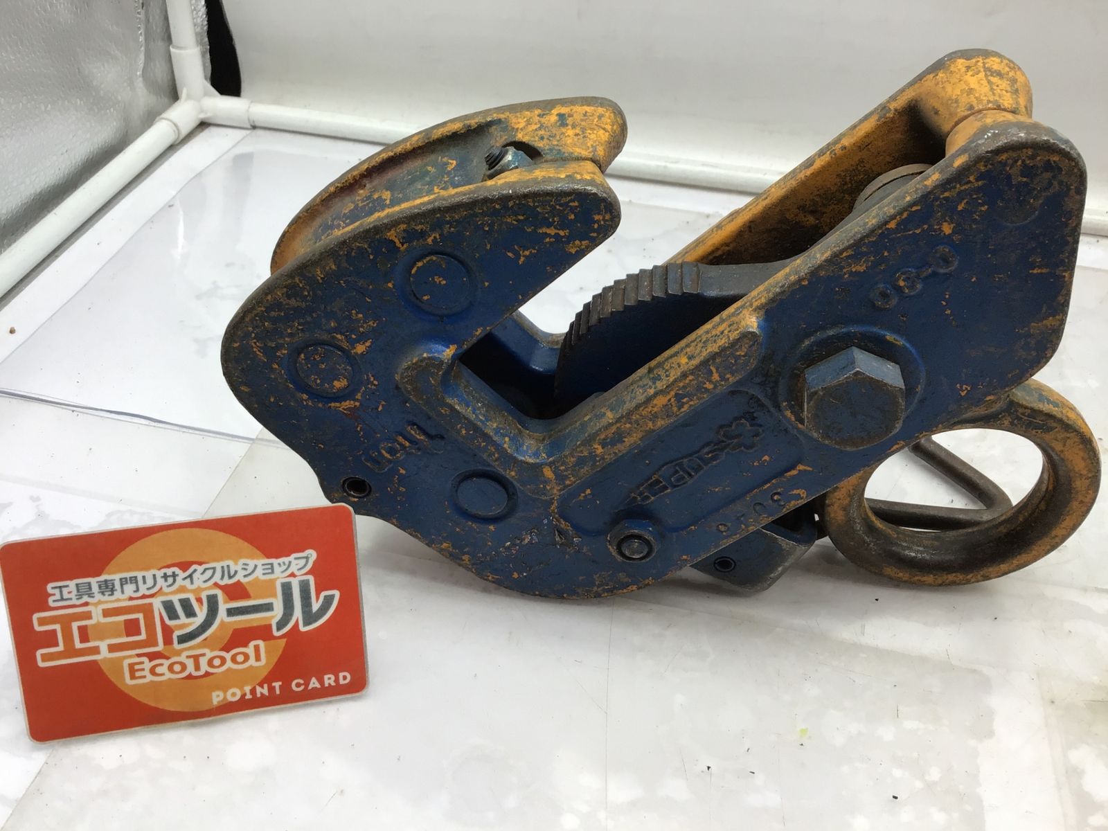 品 SUPERTOOL|スーパーツール 1t横吊クランプ ロックハンドル式 HLC1H ITZXLWFMYNR8 エコツール笠寺店 M02