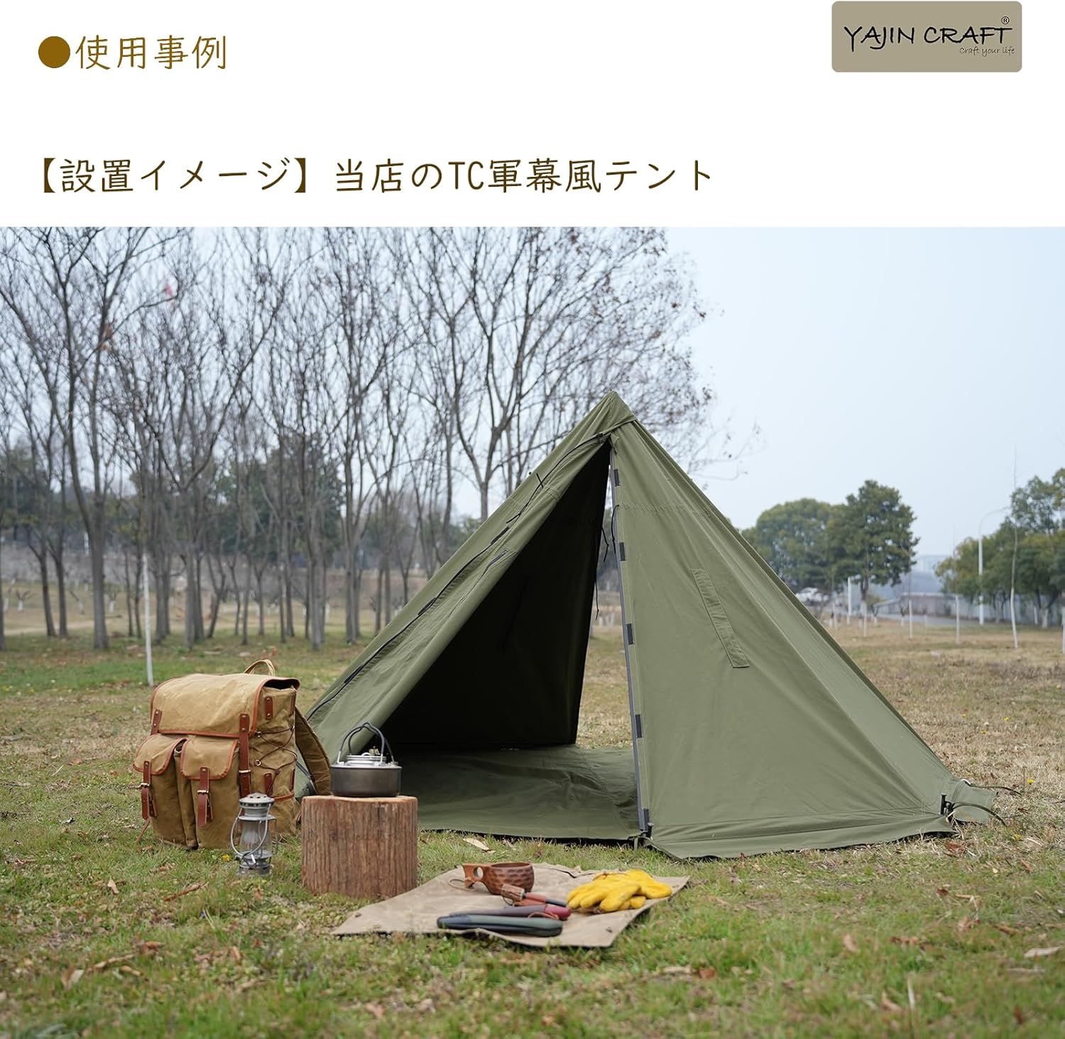 レジャーシート 汚れ防止