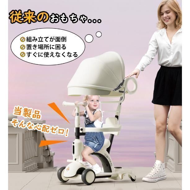 子供用三輪車 キックボード キックバイク　キックスケーター セーフティーガード 子供用三輪車 キックボード キックバイク 手押し棒 キック