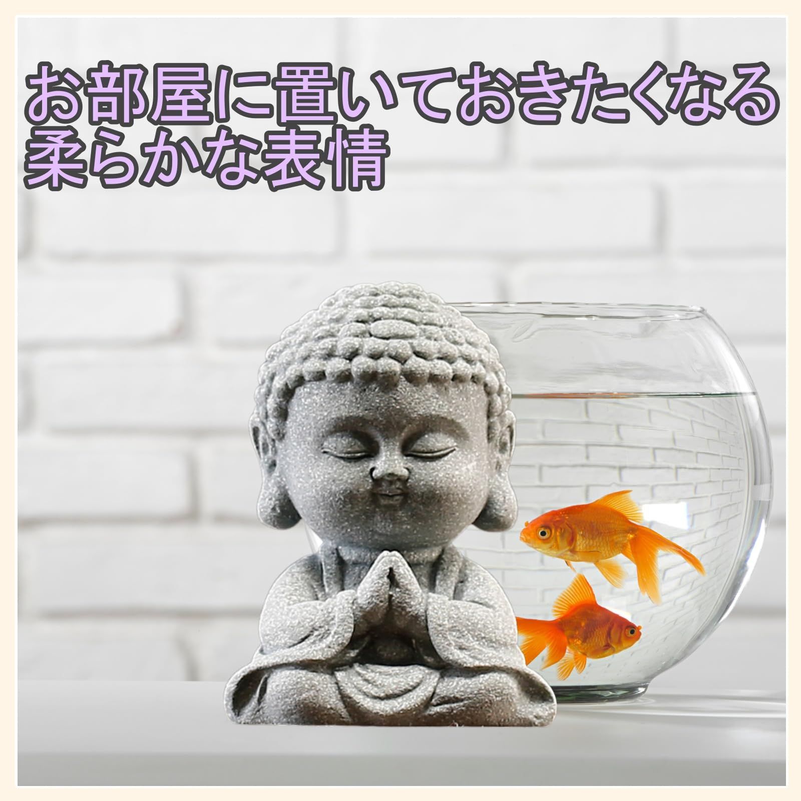 在庫処分】石仏 仏教工芸品 釈迦 置物 如来 オブジェ
