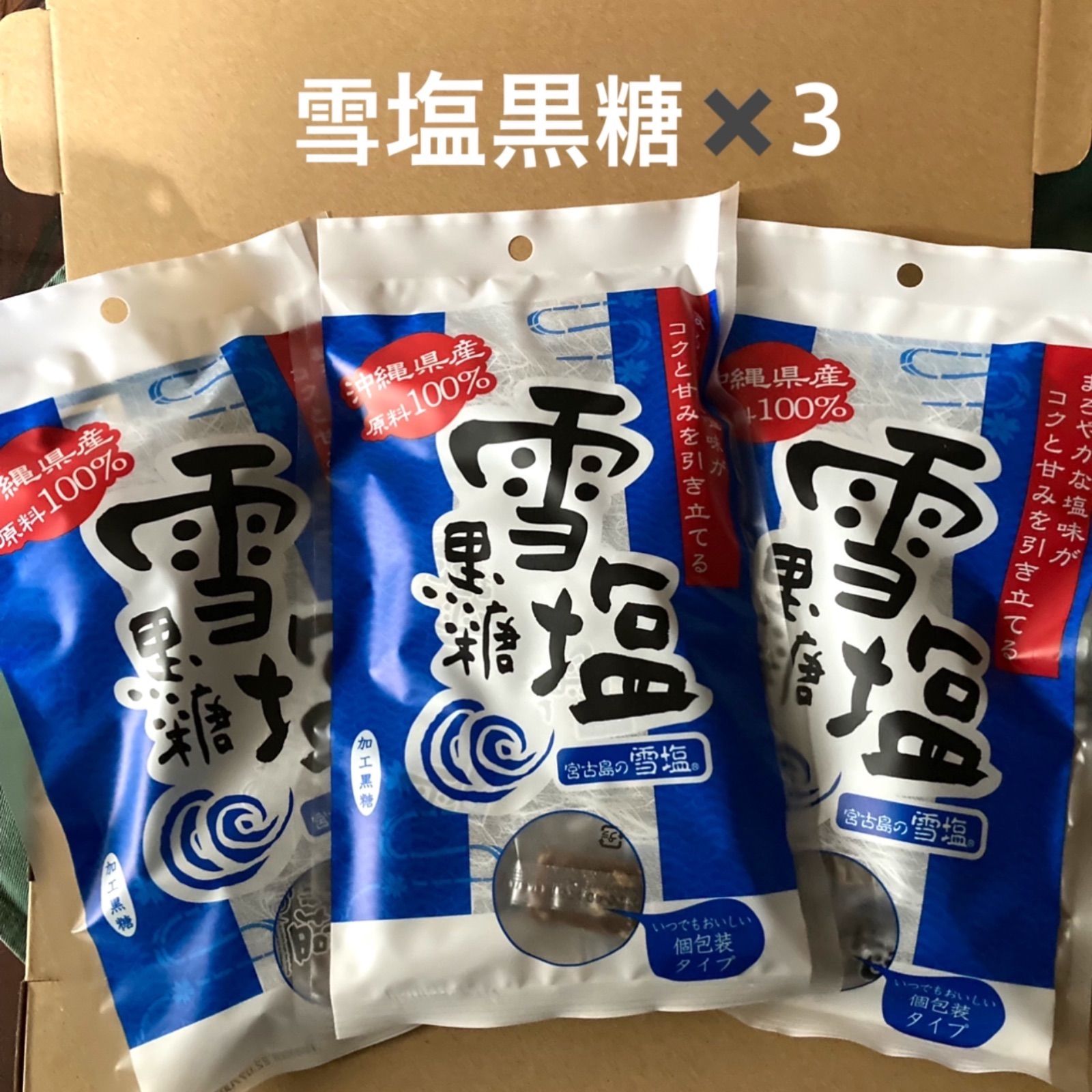 魅力の 雪塩 120g✖️4袋セット nmef.com