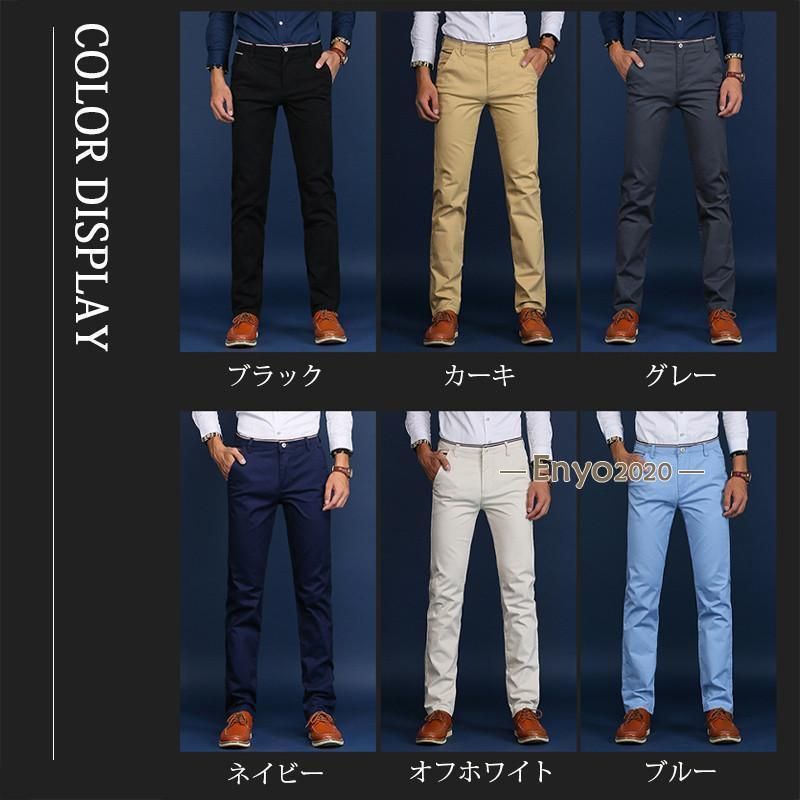 スラックス ゴルフパンツ メンズ 秋 春 おしゃれ チノパン スキニーパンツ ストレッチ カジュアル ビジネス ゴルフパンツ スリム テーパーフィット スラックス チノパン メンズ スラックス パンツ 秋 冬 春 夏 ゴルフ テーパード