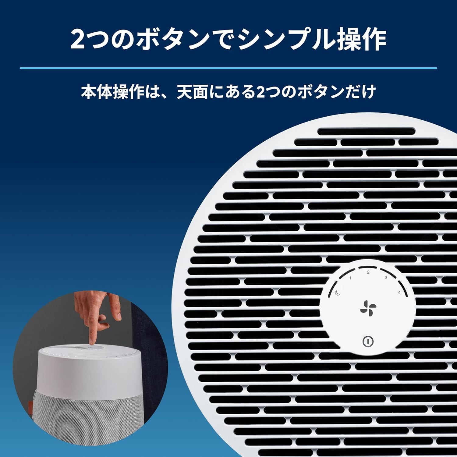 換気 パワフル