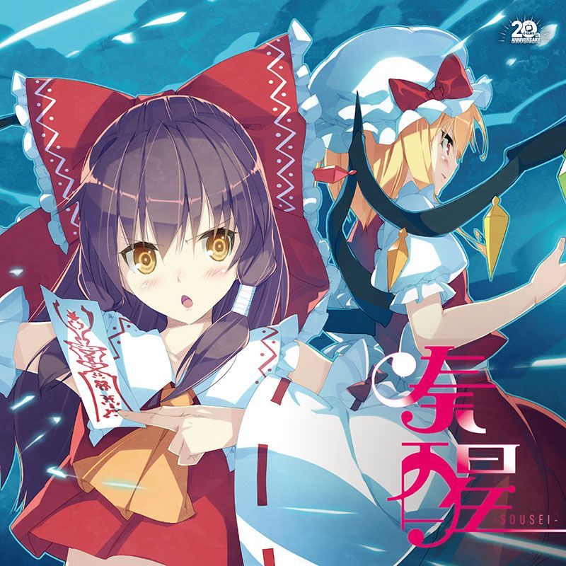 C-CLAYS 東方アレンジ 15作品　CD まとめ売り C-CLAYS 東方アレンジ 15作品 CD まとめ売り - メルカリ