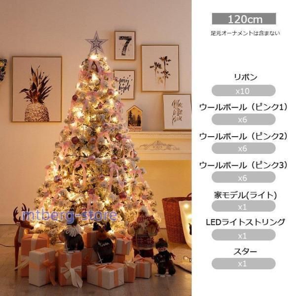 クリスマス