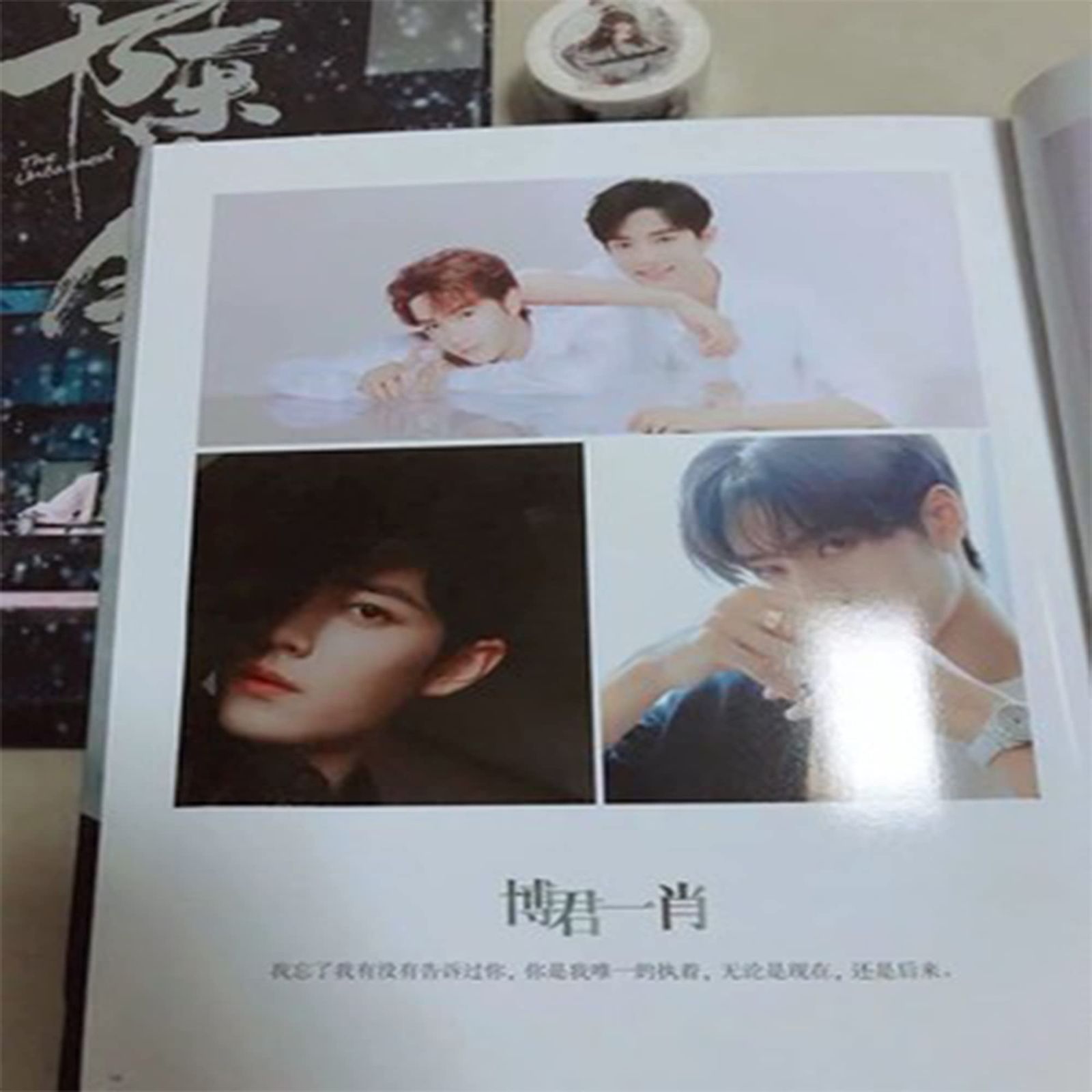 中国ドラマ『陳情令（The Untamed）』写真集 写真ブック 記念