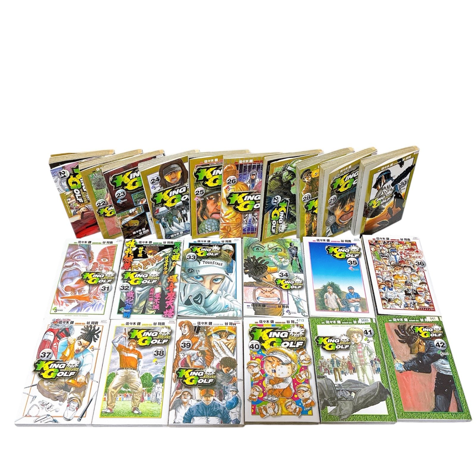 KING GOLF　1巻～42巻　全巻セット KING GOLF 1～42巻 までの全巻セット 少年サンデーコミックス