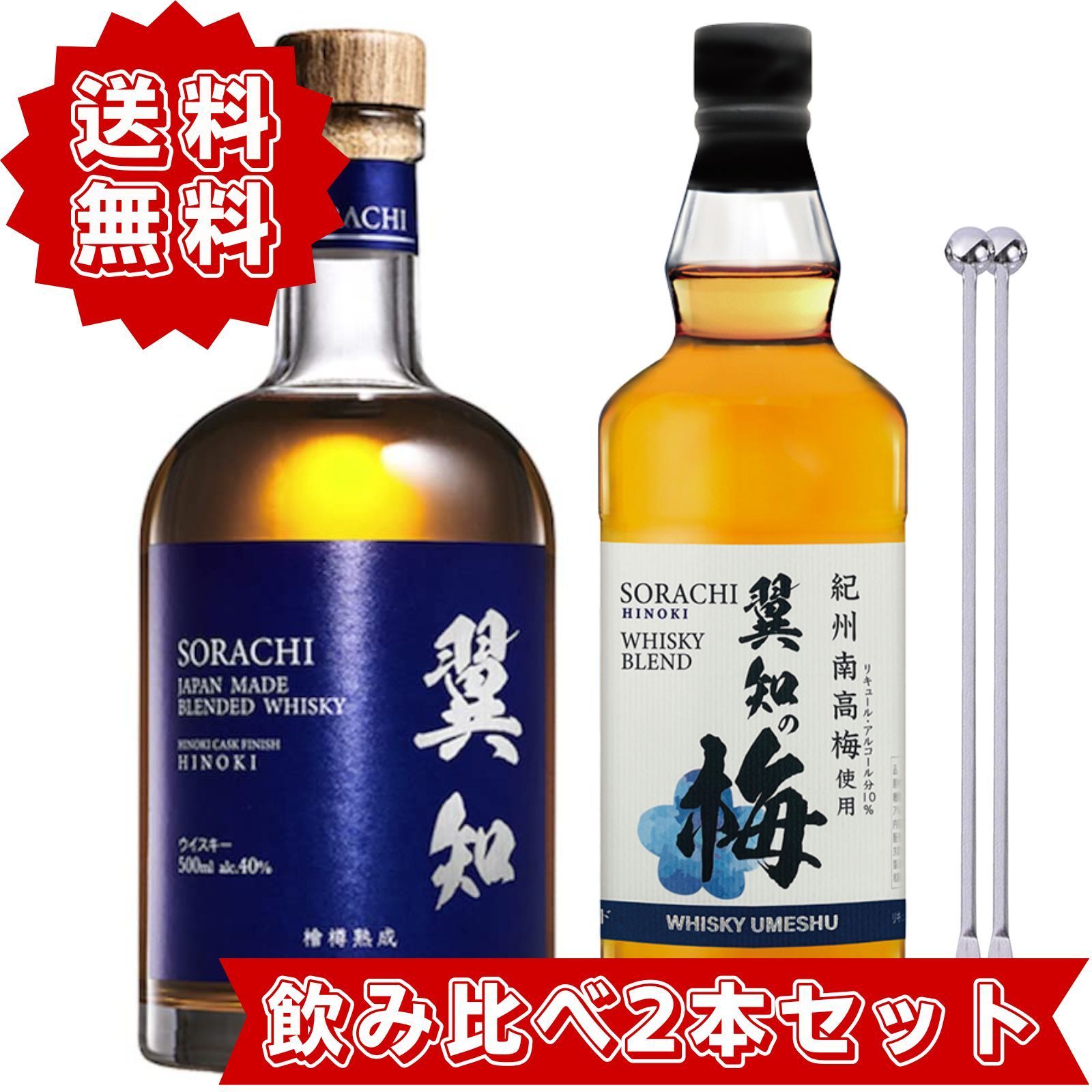 ソラリス マニフィカ 2017 [日本ワイン] 生産本数(全世界に)わずか400