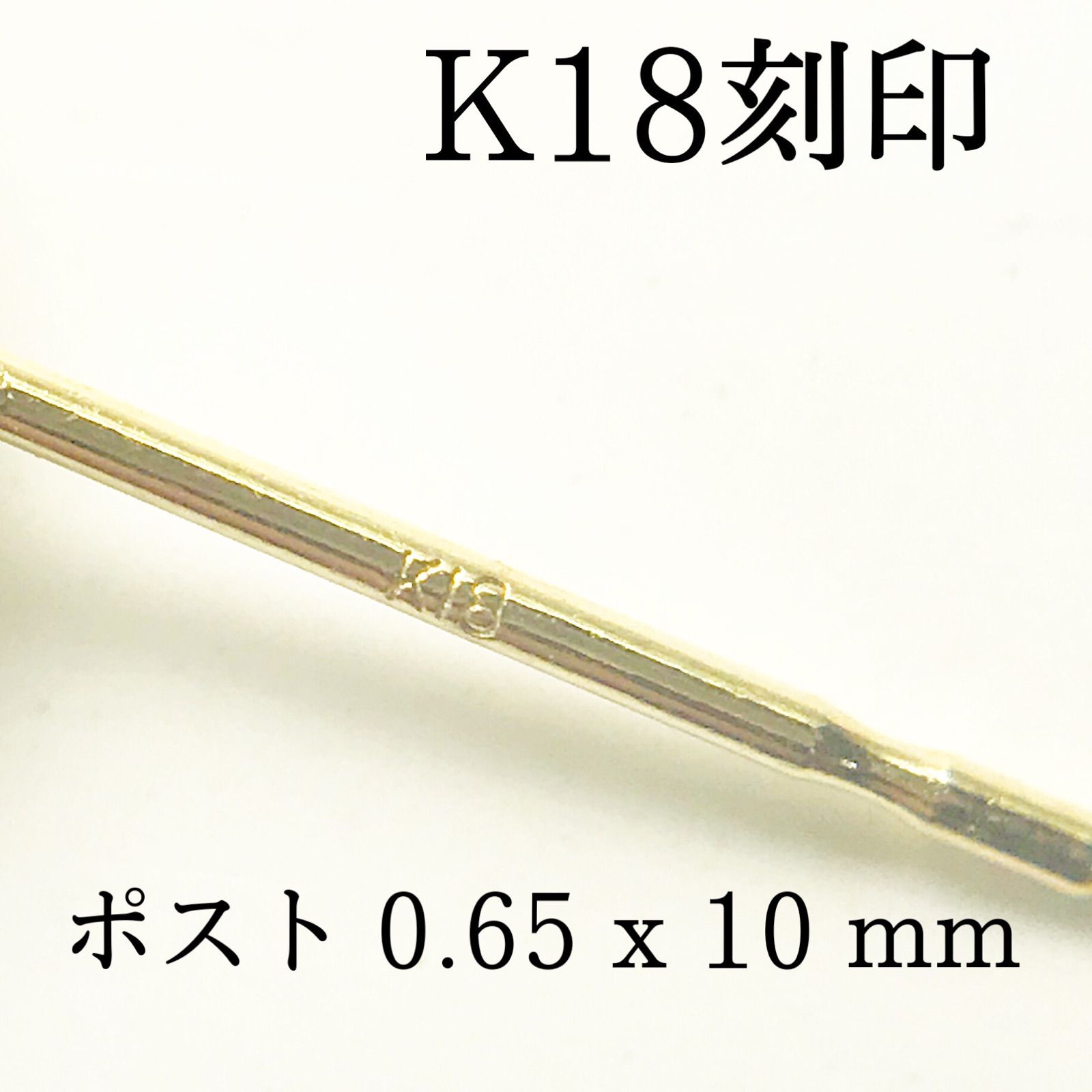 K18 ピアス 18金 18k 5mm 天然石 ストロベリークォーツ ピアス - メルカリ