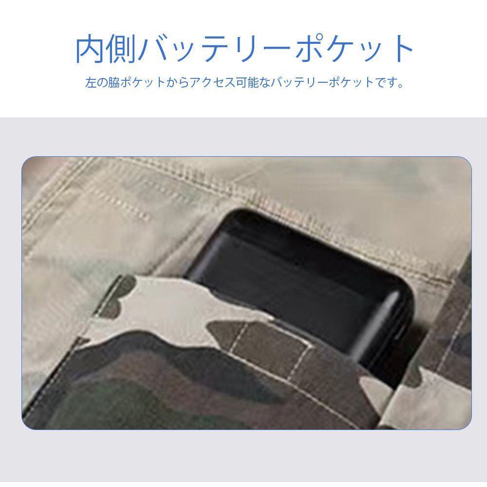 レディース 7.4V