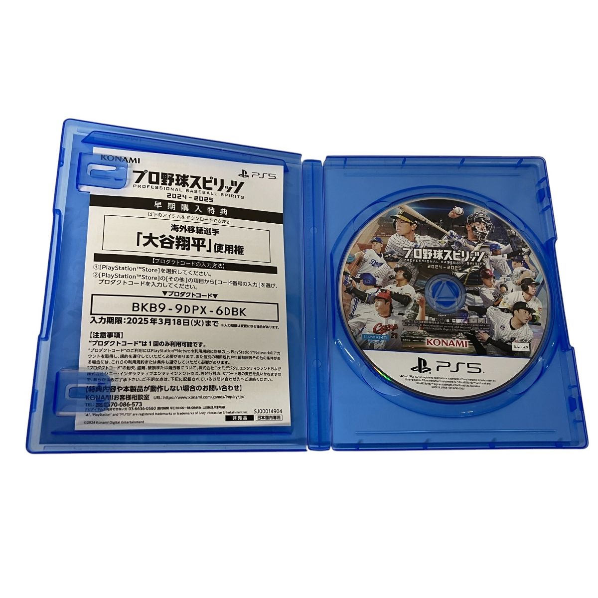 SONY - SONY ソニー  PS5 プロ野球スピリッツ2024-2025 ゲームソフト 【中古】 12412K282 Amazon.co.jp: PlayStation 5 (CFI-2000A01) + プロ野球