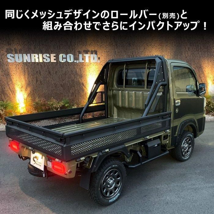 500系 ハイゼット トラック あおり 1台分セット ダイハツ 軽トラ S500P 
