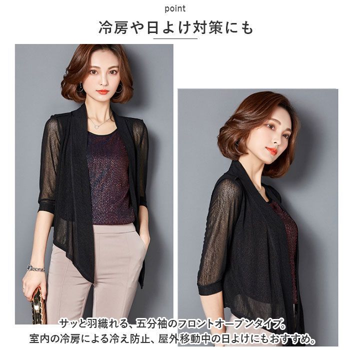 ☆ ワインレッド ☆ L ☆ ショートカーディガン 春夏 pkmz0212 ボレロ 