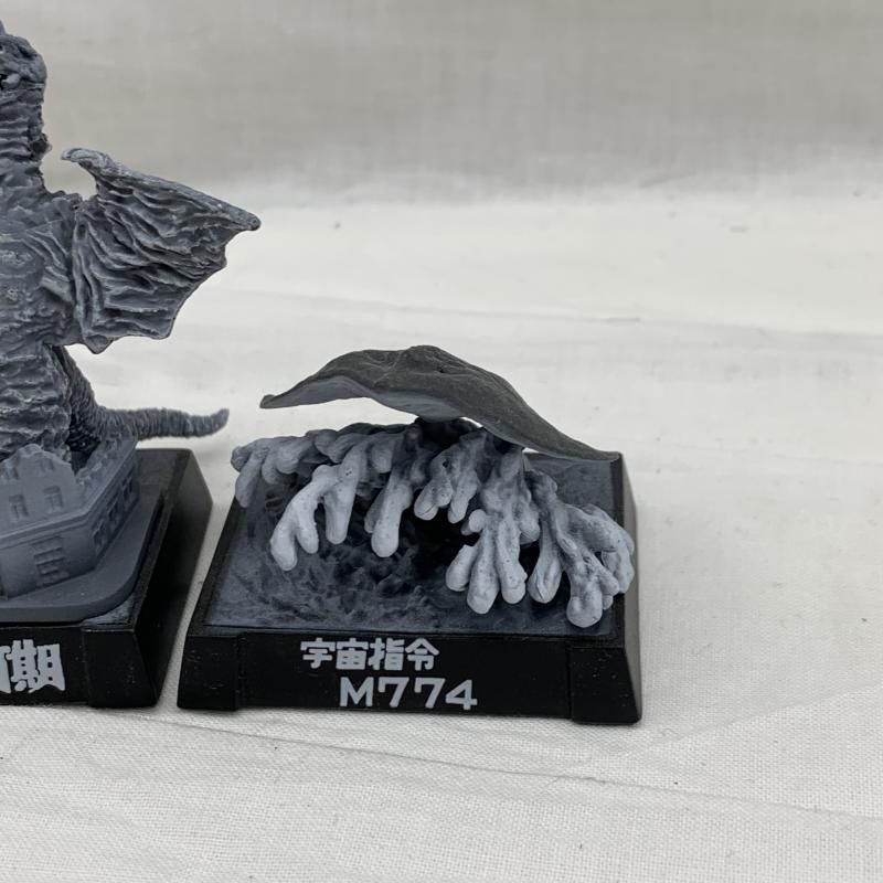 即納/SALE ウルトラ怪獣名鑑 「ウルトラQ」新たなる挑戦編 & 希望の轍