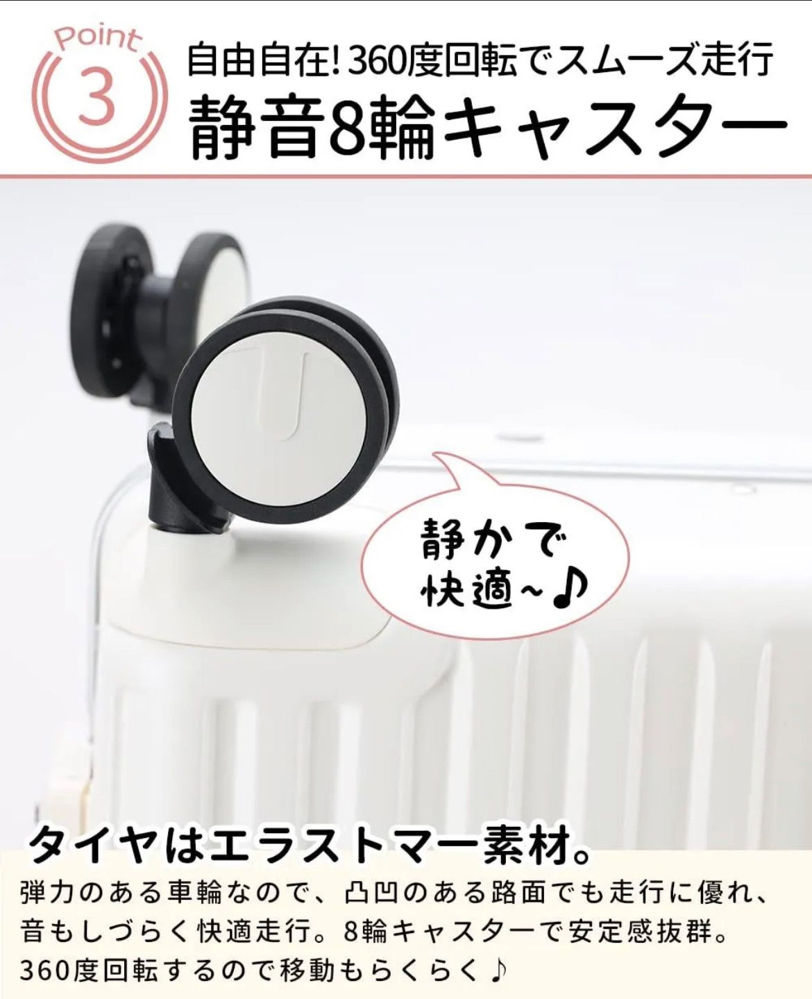 キャリーケース