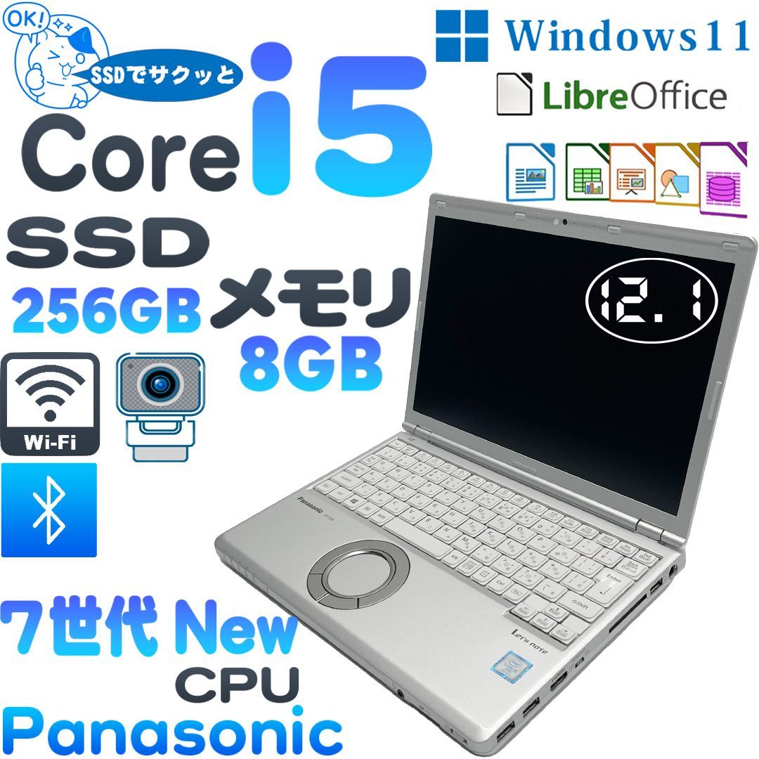 Panasonic Let'snote SZ6 CF-SZ6RDYVS