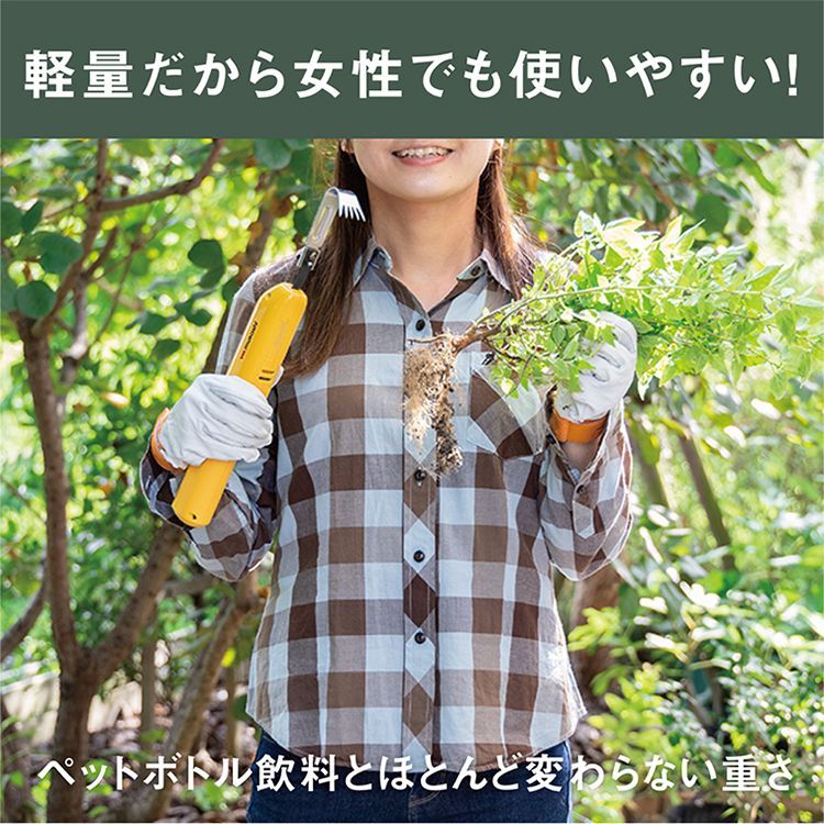 草刈り機