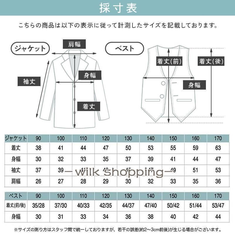 男の子