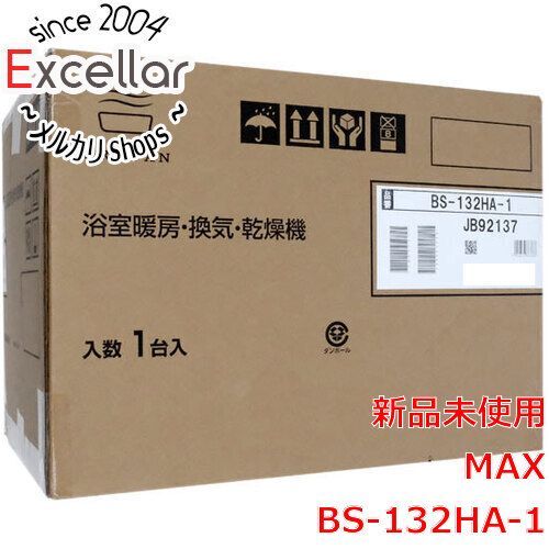 bn:14] MAX 浴室暖房乾燥機 100V 天井埋込 2室換気 BS-132HA-1 - メルカリ